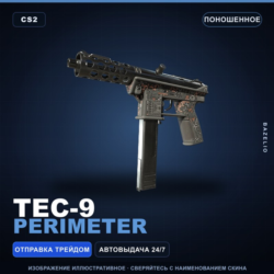 Tec-9 | Perimeter | Поношенное · Скин Counter-Strike 2