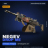 StatTrak™ Negev | Drop Me | Закалённое в боях · Скин Counter-Strike 2