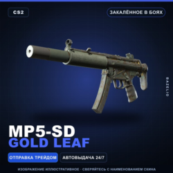 MP5-SD | Gold Leaf | Закалённое в боях · Скин Counter-Strike 2