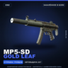 MP5-SD | Gold Leaf | Закалённое в боях · Скин Counter-Strike 2
