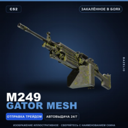 M249 | Gator Mesh | Закалённое в боях · Скин Counter-Strike 2