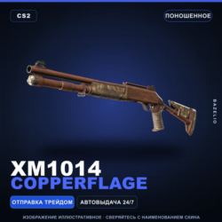 XM1014 | Copperflage | Поношенное · Скин Counter-Strike 2