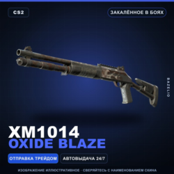 XM1014 | Oxide Blaze | Закалённое в боях · Скин Counter-Strike 2