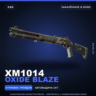 XM1014 | Oxide Blaze | Закалённое в боях · Скин Counter-Strike 2