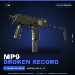 MP9 | Broken Record | Поношенное · Скин Counter-Strike 2