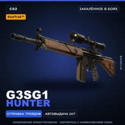 StatTrak™ G3SG1 | Hunter | Закалённое в боях · Скин Counter-Strike 2