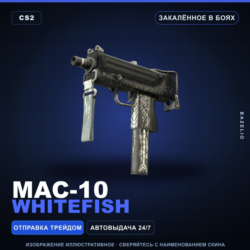MAC-10 | Whitefish | Закалённое в боях · Скин Counter-Strike 2