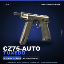 CZ75-Auto | Tuxedo | Закалённое в боях · Скин Counter-Strike 2