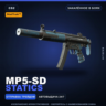 StatTrak™ MP5-SD | Statics | Закалённое в боях · Скин Counter-Strike 2