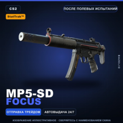 StatTrak™ MP5-SD | Focus | После полевых испытаний · Скин Counter-Strike 2