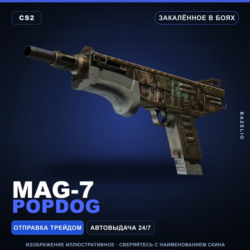MAG-7 | Popdog | Закалённое в боях · Скин Counter-Strike 2