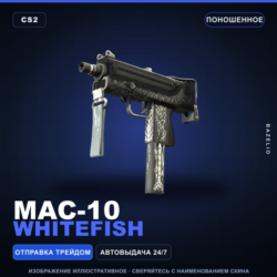 MAC-10 | Whitefish | Поношенное · Скин Counter-Strike 2