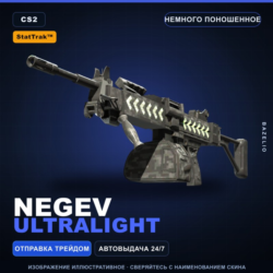 StatTrak™ Negev | Ultralight | Немного поношенное · Скин Counter-Strike 2