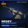 StatTrak™ Negev | Ultralight | Немного поношенное · Скин Counter-Strike 2