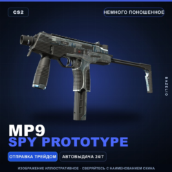 MP9 | Spy Prototype | Немного поношенное · Скин Counter-Strike 2