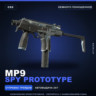 MP9 | Spy Prototype | Немного поношенное · Скин Counter-Strike 2