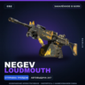 Negev | Loudmouth | Закалённое в боях · Скин Counter-Strike 2