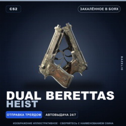 Dual Berettas | Heist | Закалённое в боях · Скин Counter-Strike 2