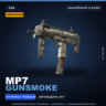 Сувенирный MP7 | Gunsmoke | Закалённое в боях · Скин Counter-Strike 2