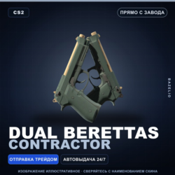 Dual Berettas | Contractor | Прямо с завода · Скин Counter-Strike 2