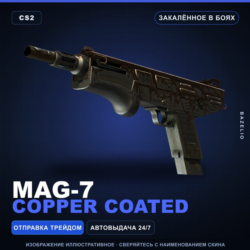 MAG-7 | Copper Coated | Закалённое в боях · Скин Counter-Strike 2