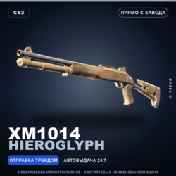 XM1014 | Hieroglyph | Прямо с завода · Скин Counter-Strike 2