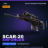 StatTrak™ SCAR-20 | Enforcer | После полевых испытаний · Скин Counter-Strike 2