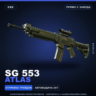 SG 553 | Atlas | Прямо с завода · Скин Counter-Strike 2