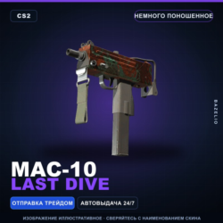MAC-10 | Last Dive | Немного поношенное · Скин Counter-Strike 2