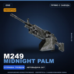 Сувенирный M249 | Midnight Palm | Прямо с завода · Скин Counter-Strike 2