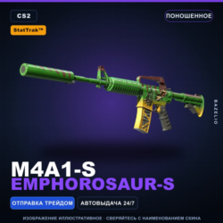 StatTrak™ M4A1-S | Emphorosaur-S | Поношенное · Скин Counter-Strike 2