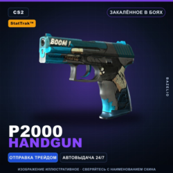 StatTrak™ P2000 | Handgun | Закалённое в боях · Скин Counter-Strike 2