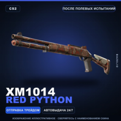 XM1014 | Red Python | После полевых испытаний · Скин Counter-Strike 2