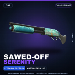 Sawed-Off | Serenity | Поношенное · Скин Counter-Strike 2