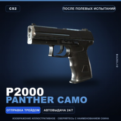 P2000 | Panther Camo | После полевых испытаний · Скин Counter-Strike 2