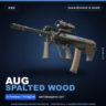 AUG | Spalted Wood | Закалённое в боях · Скин Counter-Strike 2