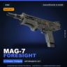 StatTrak™ MAG-7 | Foresight | Закалённое в боях · Скин Counter-Strike 2