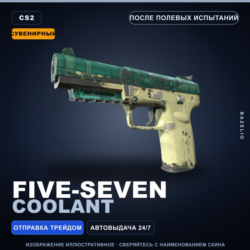 Сувенирный Five-SeveN | Coolant | После полевых испытаний · Скин Counter-Strike 2