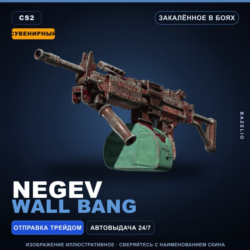 Сувенирный Negev | Wall Bang | Закалённое в боях · Скин Counter-Strike 2
