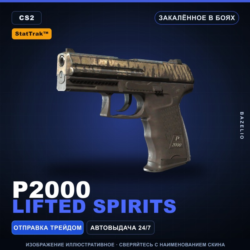 StatTrak™ P2000 | Lifted Spirits | Закалённое в боях · Скин Counter-Strike 2