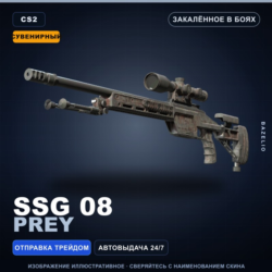 Сувенирный SSG 08 | Prey | Закалённое в боях · Скин Counter-Strike 2