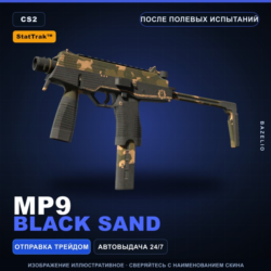 StatTrak™ MP9 | Black Sand | После полевых испытаний · Скин Counter-Strike 2