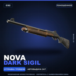 Nova | Dark Sigil | Поношенное · Скин Counter-Strike 2