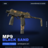 MP9 | Black Sand | Закалённое в боях · Скин Counter-Strike 2