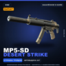 StatTrak™ MP5-SD | Desert Strike | Закалённое в боях · Скин Counter-Strike 2