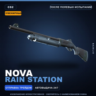 Сувенирный Nova | Rain Station | После полевых испытаний · Скин Counter-Strike 2