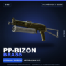 PP-Bizon | Brass | Закалённое в боях · Скин Counter-Strike 2
