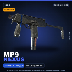 StatTrak™ MP9 | Nexus | Поношенное · Скин Counter-Strike 2