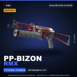StatTrak™ PP-Bizon | RMX | Закалённое в боях · Скин Counter-Strike 2