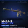 M4A1-S | Rose Hex | Закалённое в боях · Скин Counter-Strike 2